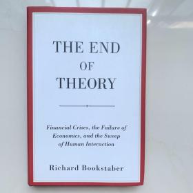 英文原版 The End of Theory: Financial Crises, the Failure of Economics, and the Sweep of Human Interaction