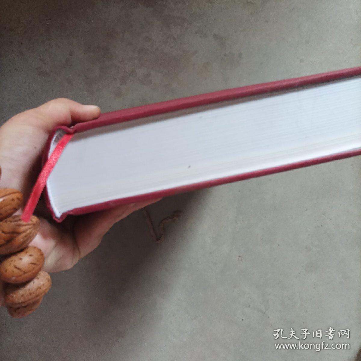 点击查看原图 樟树三中校志(1984一一2019)