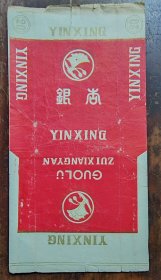 银杏烟标