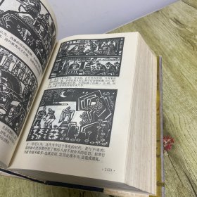 中国成语故事 一：中国成语故事（连环画）二三两册