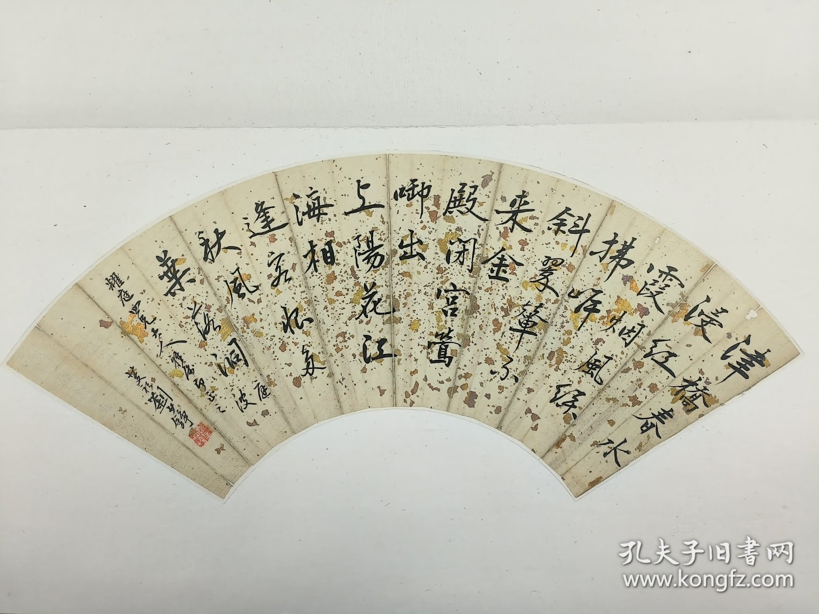 清代刘少铮绢本洒金扇面