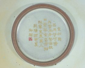 大宋天青釉钧窑乾隆御题香炉笔洗 高13.3径20.4厘米2