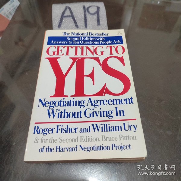 Getting to Yes：Negotiating Agreement Without Giving In