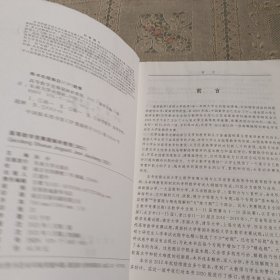 高等数学竞赛题解析教程（2021）