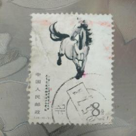 1978  T.28.(10-3)信销邮票