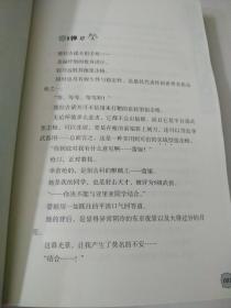 绯弹的亚里亚 06：绝对半径2051