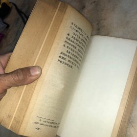 第二次世界大战史（1939-1945年）第五卷