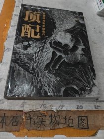 场景速写到命题创作：顶配