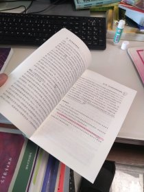 第二语言习得研究