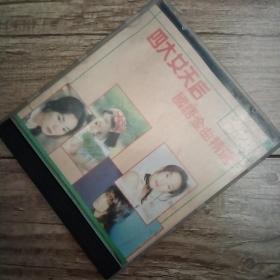 CD,  93  ,四大女天后国语金曲精选