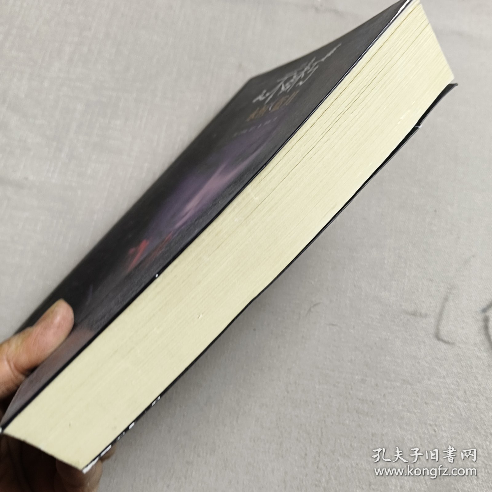 不朽：永恒－蓝月