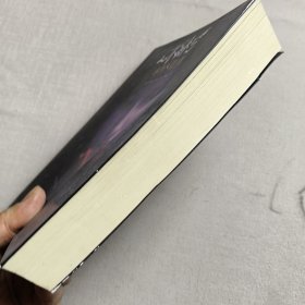 不朽：永恒－蓝月