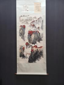 旧藏 钱松岩 精品纸本山水（含信封）画心