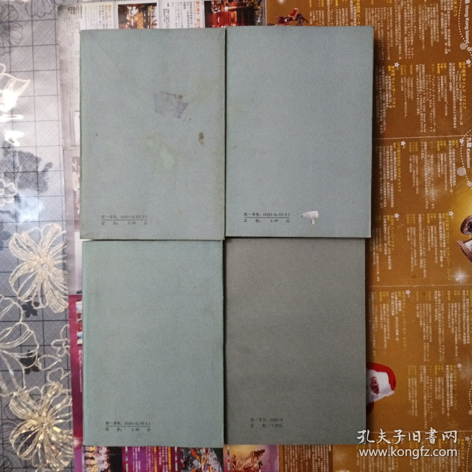 小说月报-1924-第15卷（4～6、7～9、10～12、号外-法国文学研究）