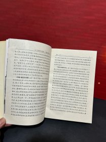 七十年奋斗与思考：上卷《战争岁月》 + 若干重大决策与事件的回顾（上下）【3册合售】