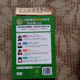 木偶奇遇记