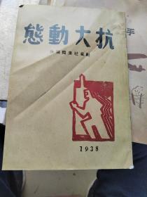 识字课本基础战术