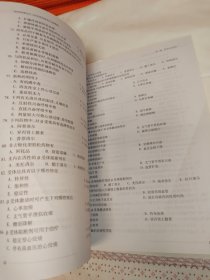 医院药学副主任、主任药师资格考试习题精编