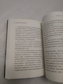 创新的起源：一部科学技术进步史