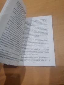 中国高等教育教学质量发展报告