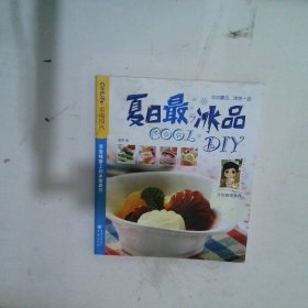 正版图书|夏日最COOL冰品DIY国明