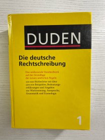 DUDEN：Die deutsche Rechtschreibung（精装如图、内页干净）