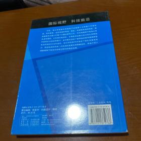 高能量密度锂离子电池：材料、工程及应用