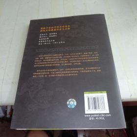 收藏马未都1：醉文明