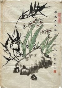 赵笃珍，1951年生于潍坊，自幼蒙舅父、国画大师郭味蕖先生悉心指教，后转益许麟庐、于希宁、陈寿荣、郭怡孮诸名师。多幅作品参加全国及省级展览并获奖。现为中国文物学会会员、山东省博物馆学会会员、齐鲁书画研究院画家、山东省美术家协会会员、山东画院画师、潍坊市博物馆专业画家、潍坊北海书画院艺术顾问。