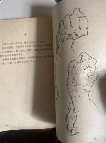 画手百图