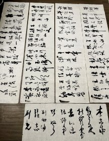 山东名家签名薄，有于希宁先生签名，值得收藏，保真。