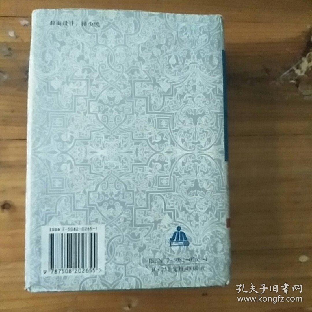新编内科诊疗手册（第3版）