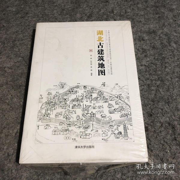 中国古代建筑知识普及与传承系列丛书·中国古建筑地图：湖北古建筑地图