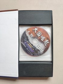 大国崛起 十二集大型电视纪录片（6片装/DVD）