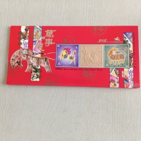 贺卡一张（存斗柜纸箱）