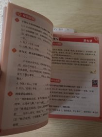 六年级 基础知识全都会 两本薄的语文 三本数学，一本厚的，两本薄的 一共五本