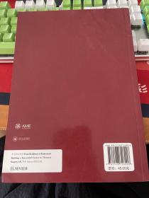 AME学术盛宴系列图书002 从住院医师到退休：打造成功的胸外科职业生涯