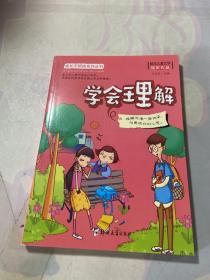 成长不烦恼系列(全书共8册）