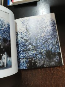 悠然静思