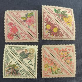 S301喀麦隆1963年 欠资邮票 花卉植物 雕刻版 外国邮票 新 8枚（低值部分，不全）