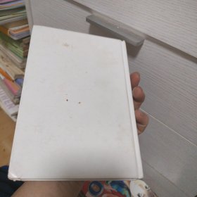 百年孤独
