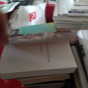 安迪密恩的觉醒（新版）