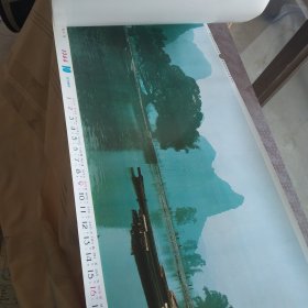 1988年挂历《桂林山水甲天下》。长条横幅。共13页全。
