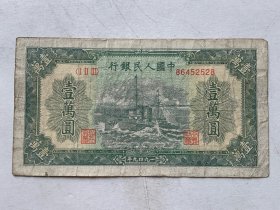 老钱币特价：