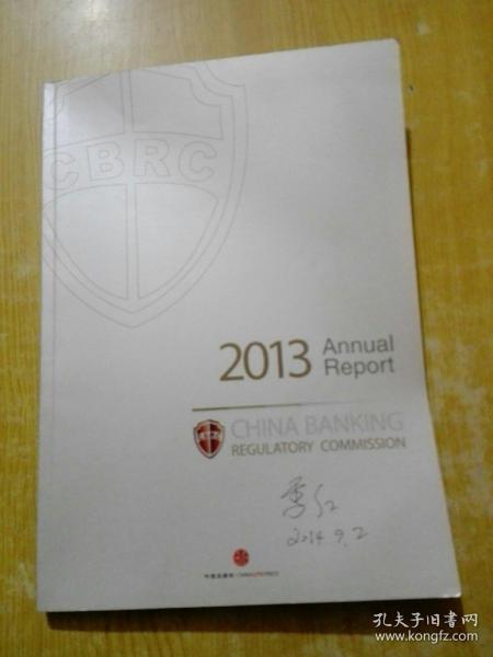 China Banking Regulatory Commission 2013 Annual(有划线)