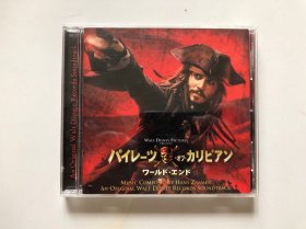 电影原声碟 光盘】Walt Disner Pictures - Pirates of the Caribbean at world`s end CD1碟装
沃尔特·迪斯纳电影公司-世界尽头的加勒比海盗