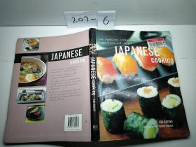 JAPANESE cooking