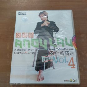 刘德华巨星原装MTV卡拉OK-音乐专辑DVD音乐光碟