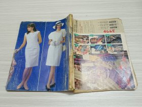 日文原版服装杂志