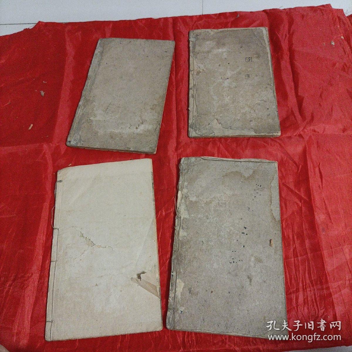 线装书，四书补注备旨，上海昌文书局。四册。内容完整，有一册封面缺一块。其他不错。